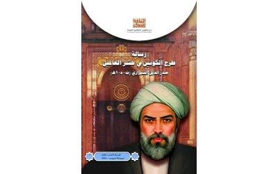 طرح الكونين    هدية